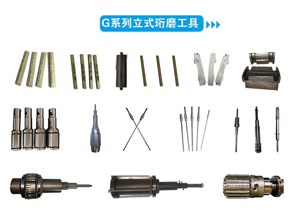 G series vertical honing tools